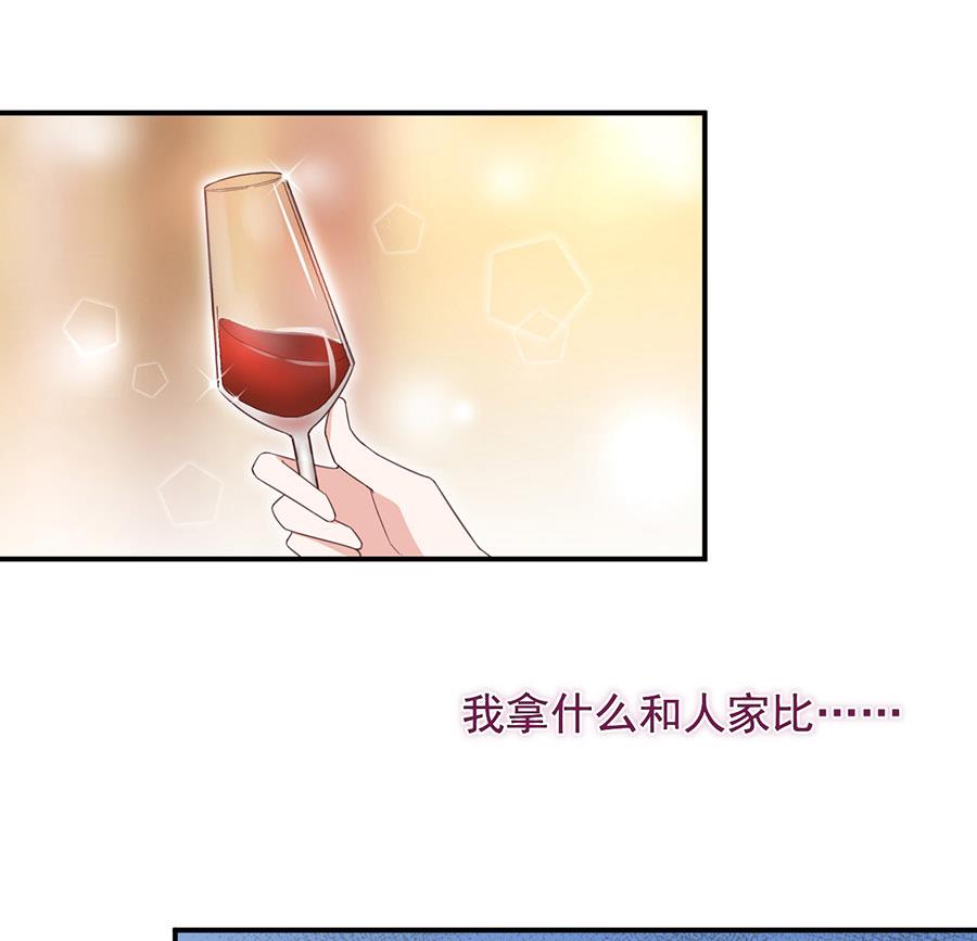 第3话 小三(1/2)-第3话