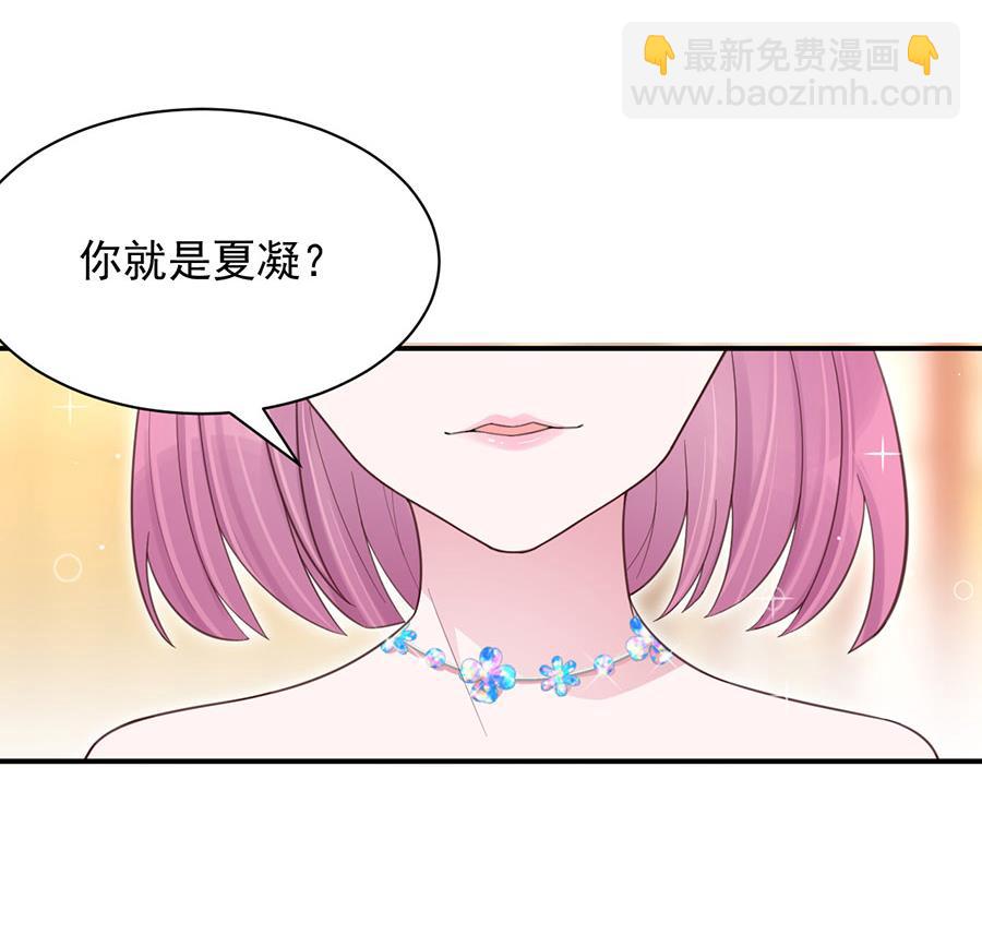 第3话 小三(1/2)-第3话