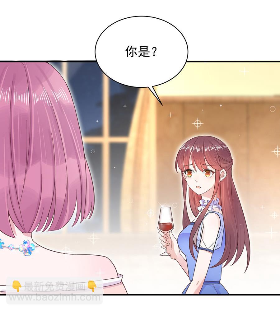 第3话 小三(1/2)-第3话