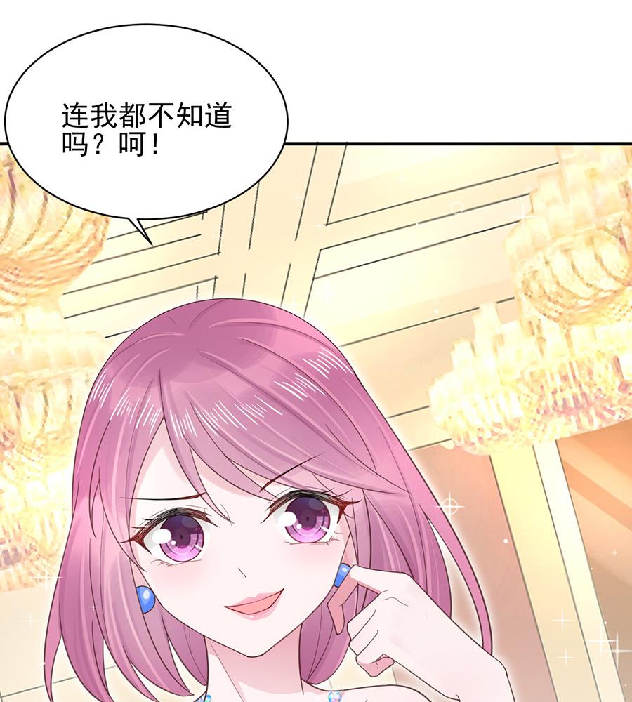 第3话 小三(1/2)-第3话