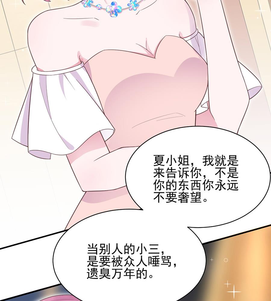 第3话 小三(1/2)-第3话