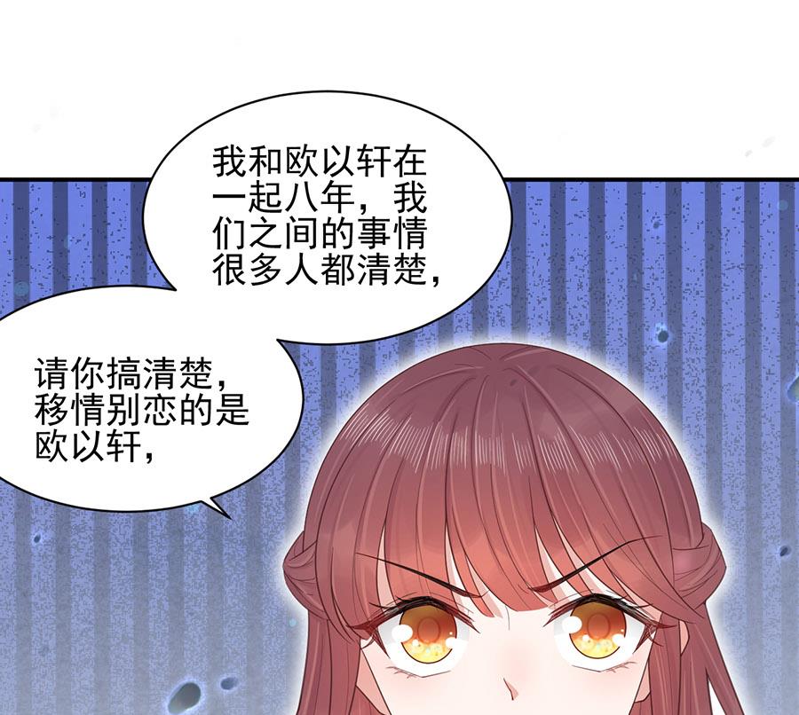 第3话 小三(1/2)-第3话