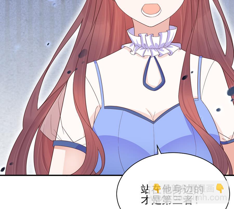 第3话 小三(1/2)-第3话