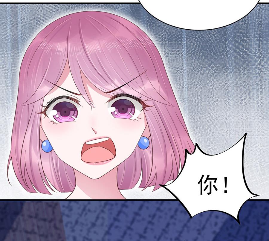 第3话 小三(1/2)-第3话