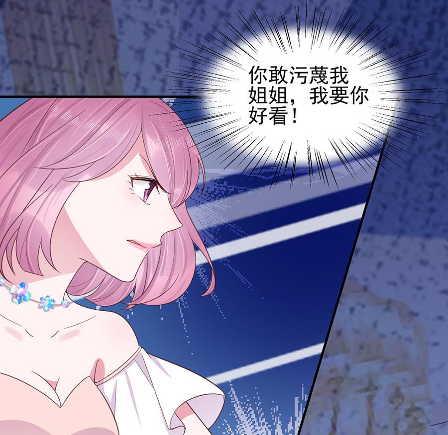 第3话 小三(1/2)-第3话