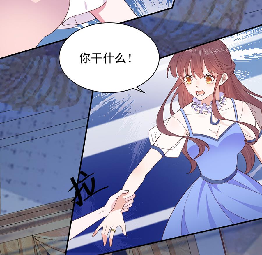第3话 小三(1/2)-第3话