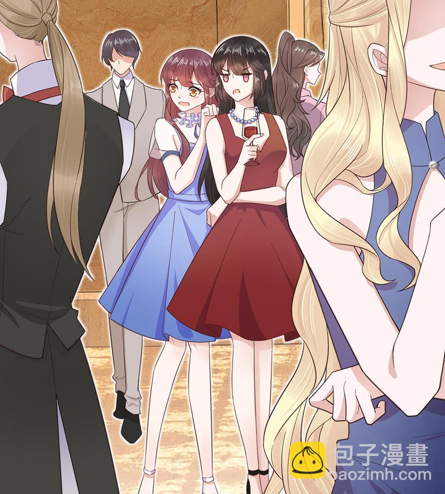 第3话 小三(1/2)-第3话
