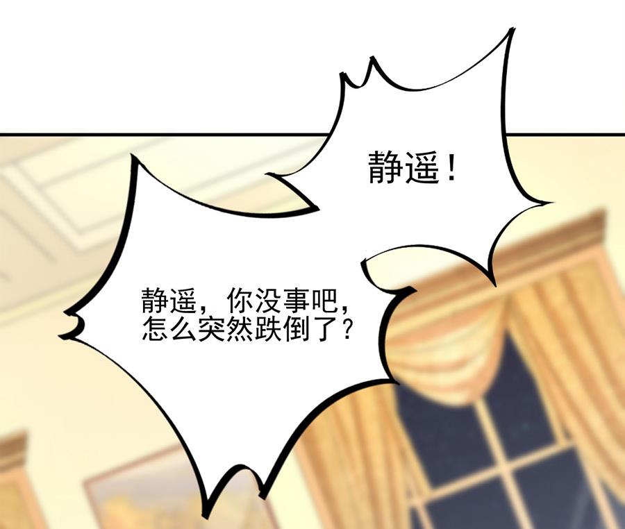 第3话 小三(1/2)-第3话