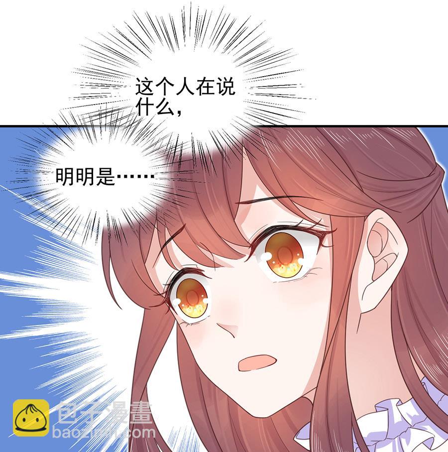 第3话 小三(1/2)-第3话