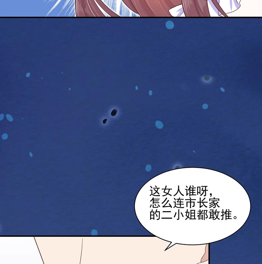 第3话 小三(1/2)-第3话