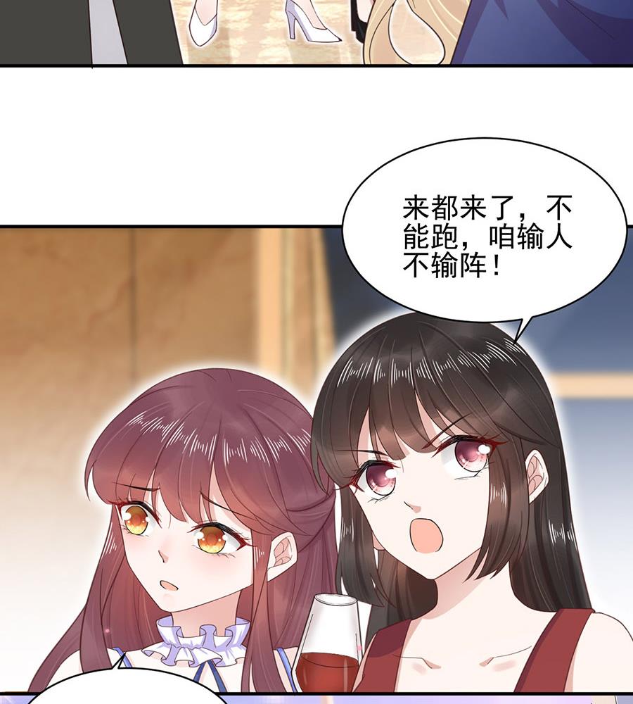 第3话 小三(1/2)-第3话