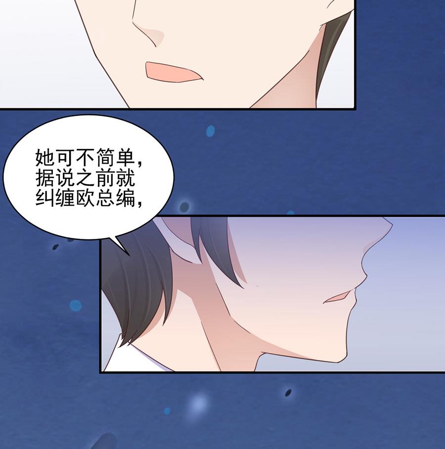 第3话 小三(1/2)-第3话