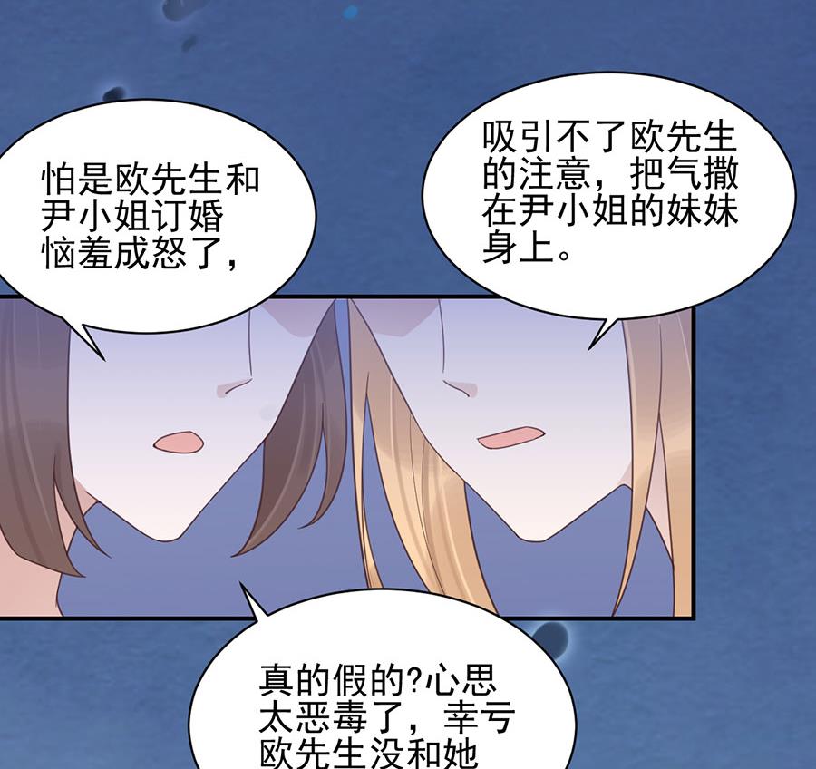 第3话 小三(1/2)-第3话