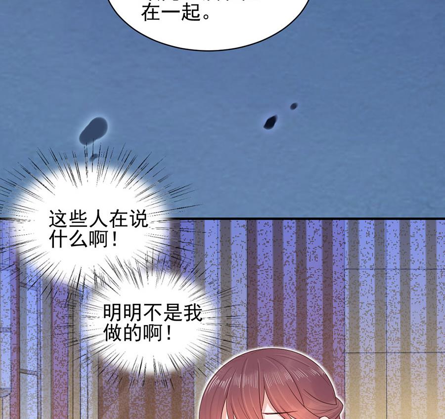 第3话 小三(1/2)-第3话