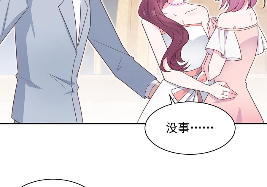 第3话 小三(1/2)-第3话