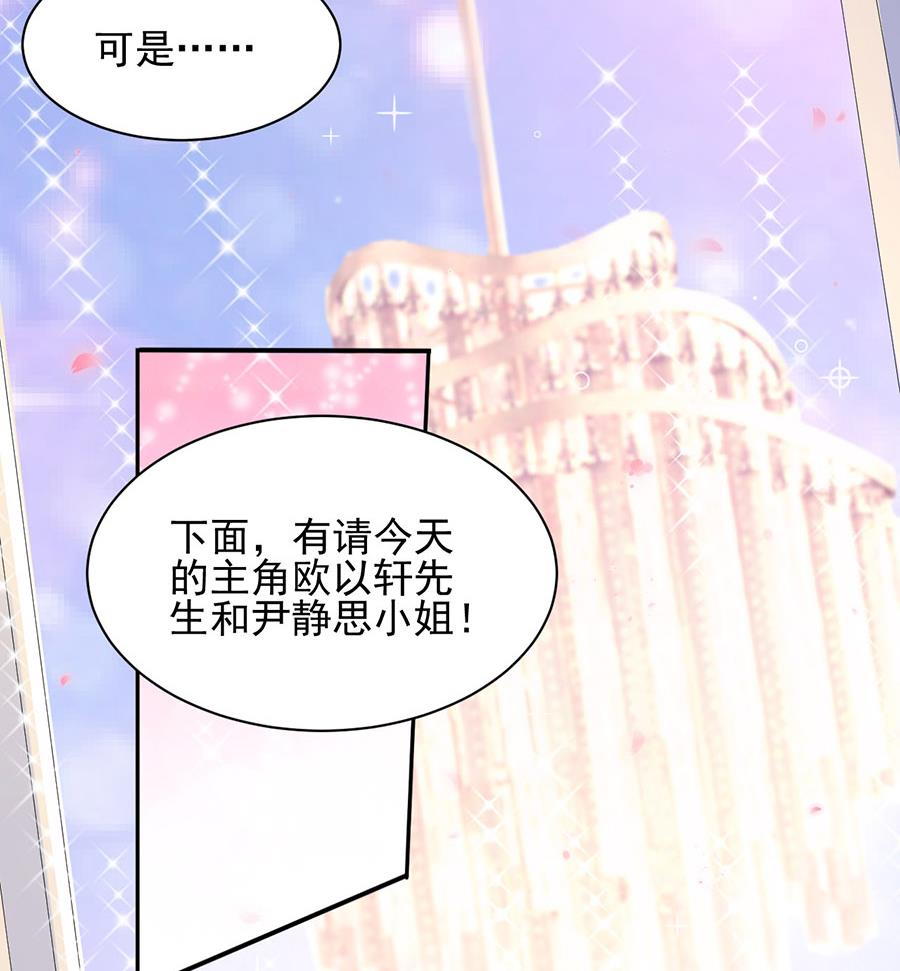第3话 小三(1/2)-第3话