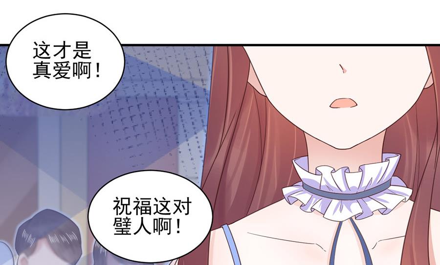 第3话 小三(1/2)-第3话