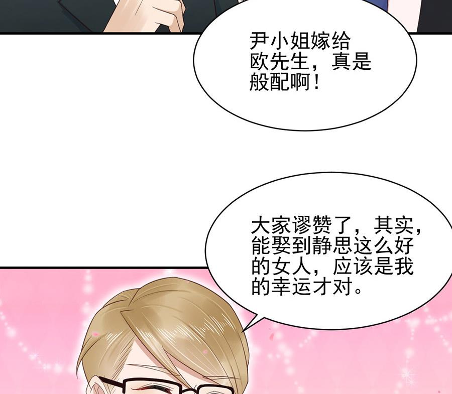 第3话 小三(1/2)-第3话