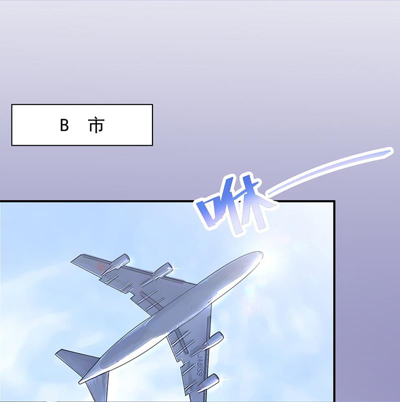 第21话 调职(1/2)-第21话