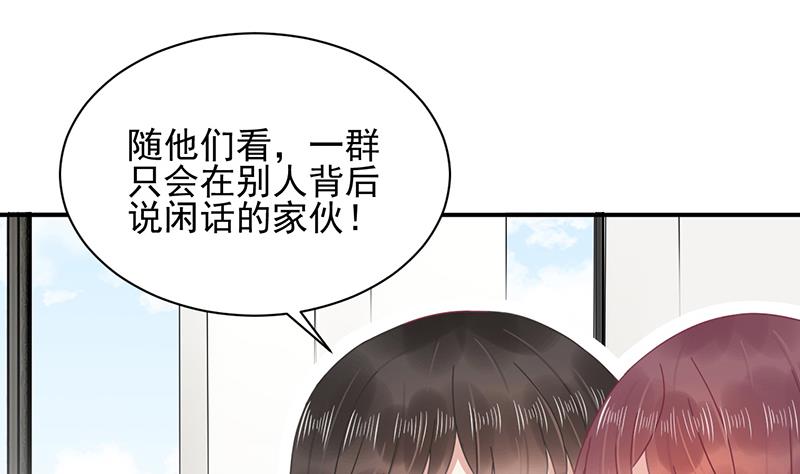 第21话 调职(1/2)-第21话