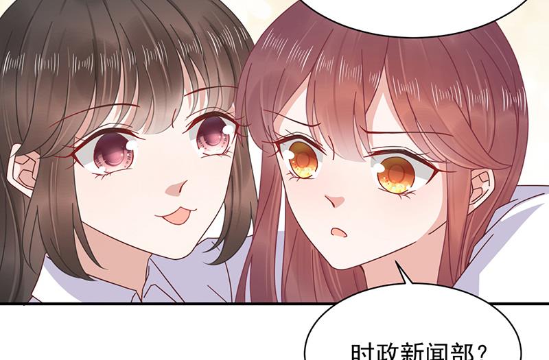 第21话 调职(1/2)-第21话