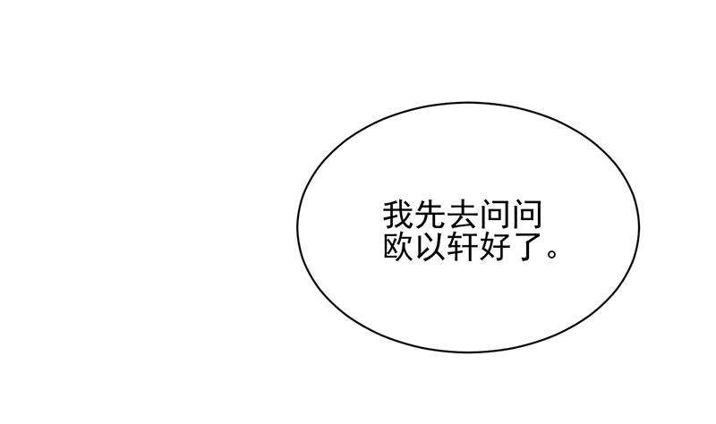 第21话 调职(1/2)-第21话