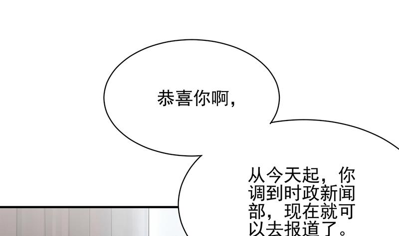 第21话 调职(1/2)-第21话