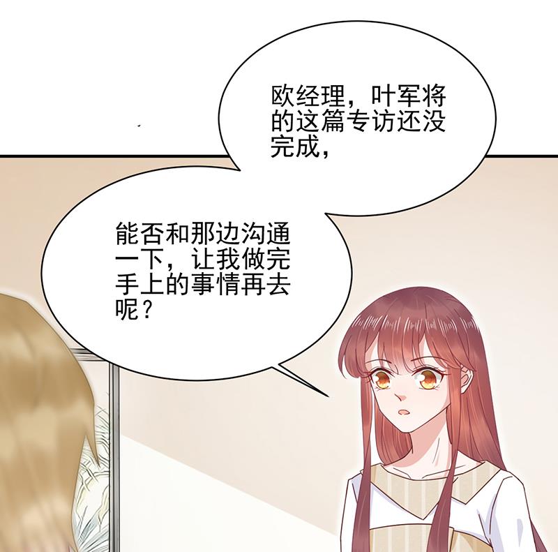第21话 调职(1/2)-第21话