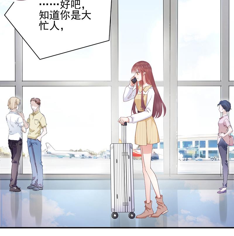 第21话 调职(1/2)-第21话