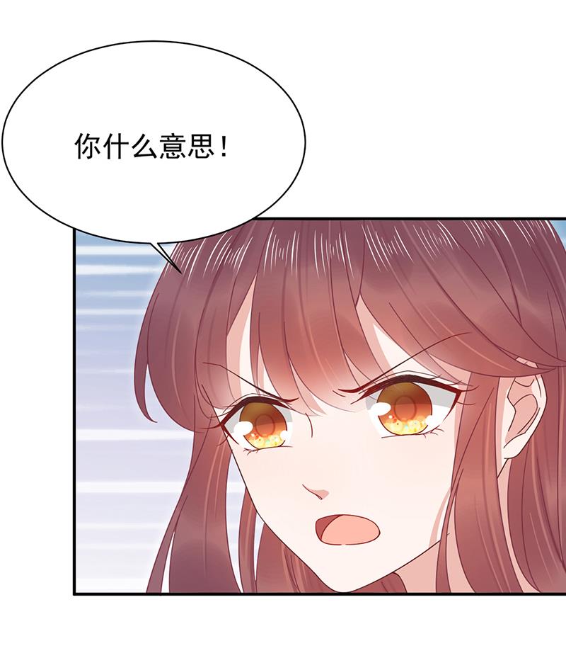 第21话 调职(1/2)-第21话