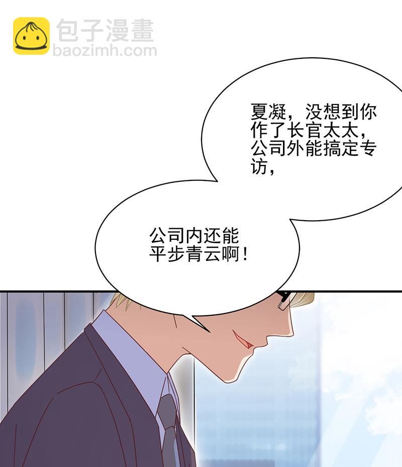 第21话 调职(1/2)-第21话