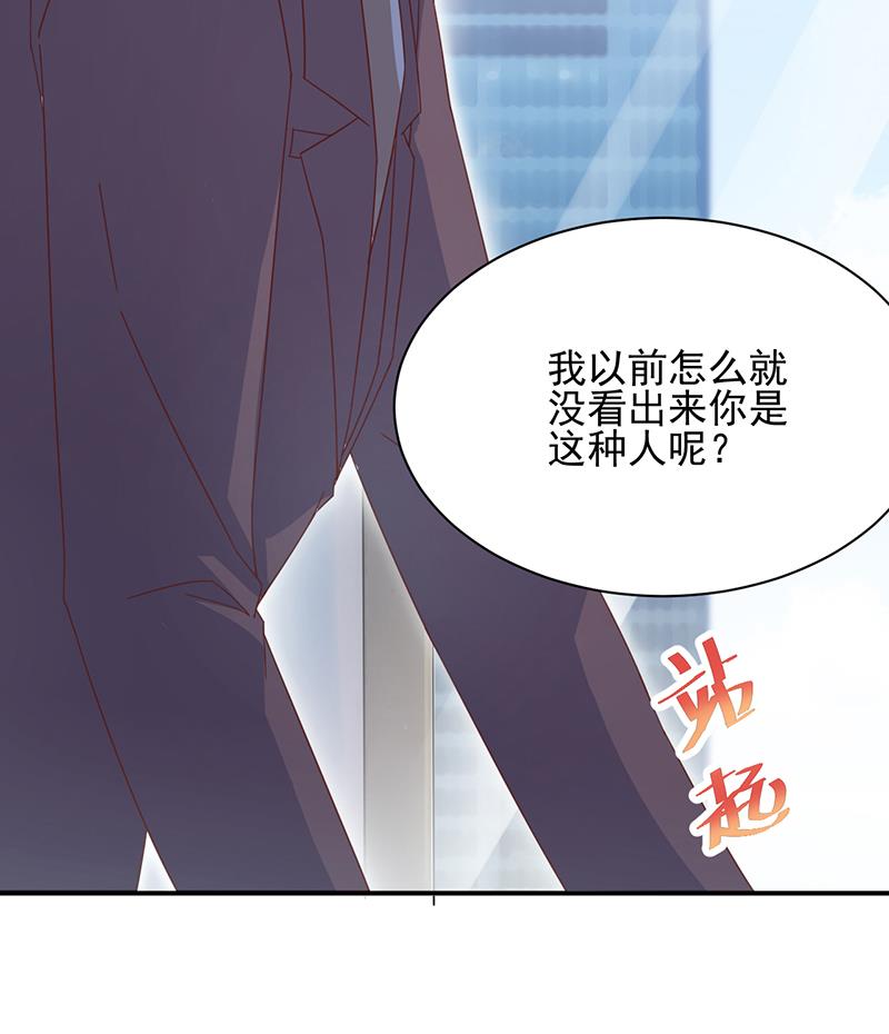 第21话 调职(1/2)-第21话