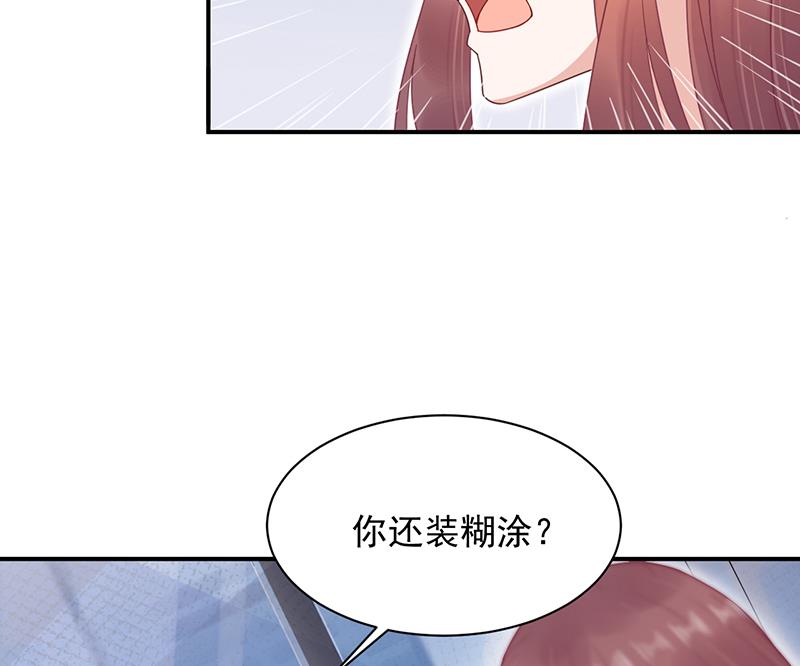 第21话 调职(1/2)-第21话