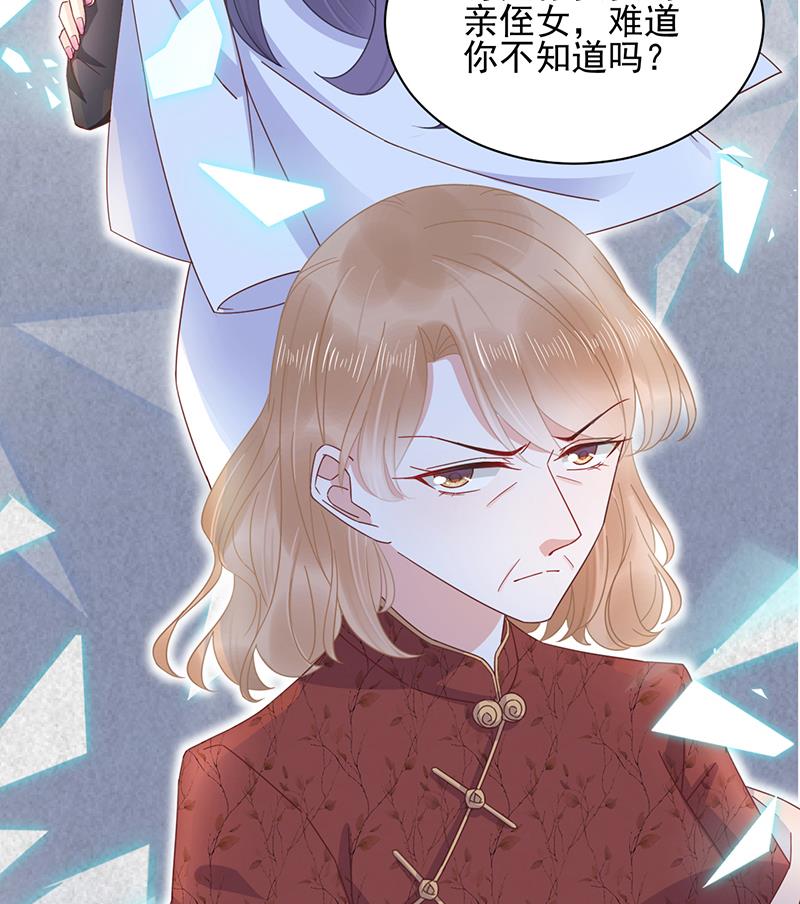 第21话 调职(1/2)-第21话