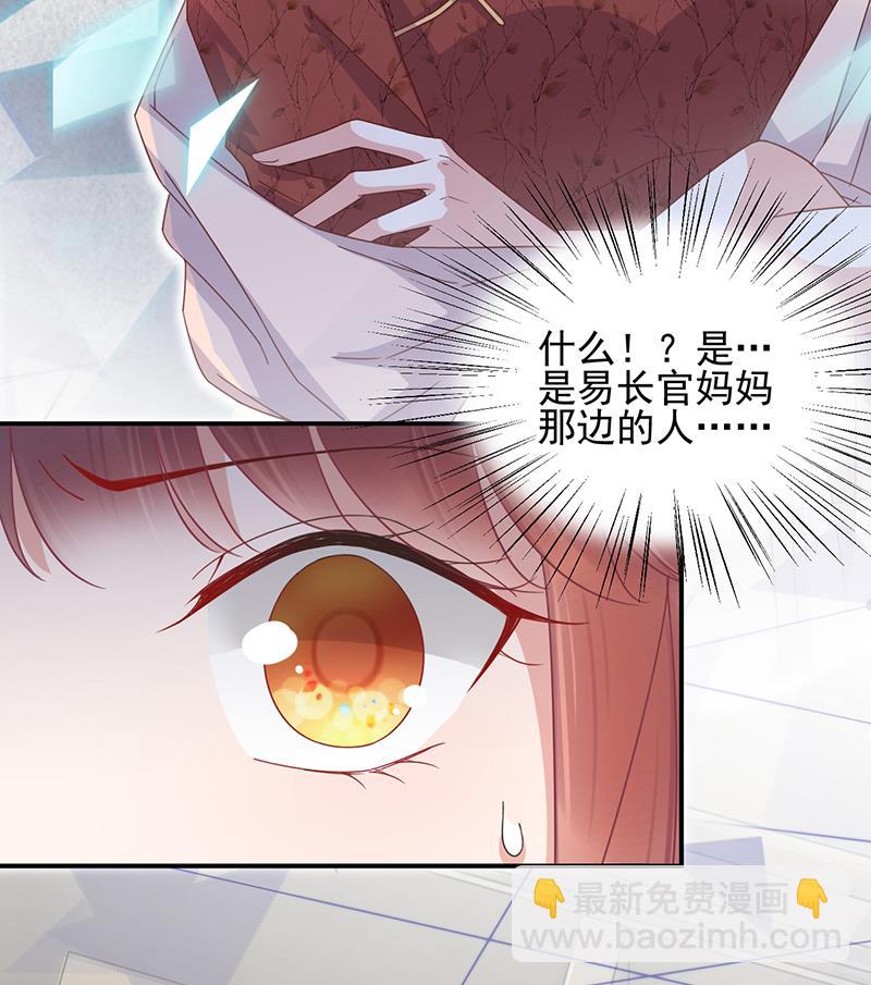 第21话 调职(1/2)-第21话