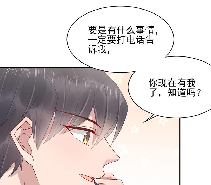 第21话 调职(1/2)-第21话