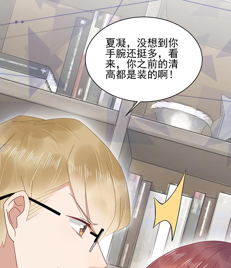 第21话 调职(1/2)-第21话