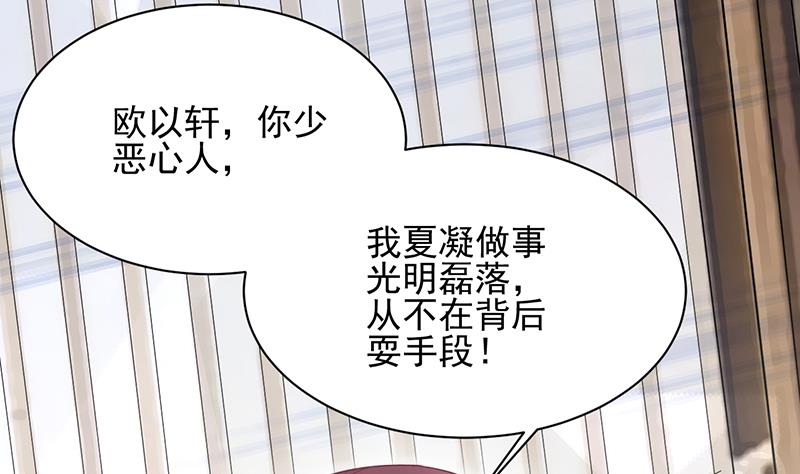 第21话 调职(1/2)-第21话