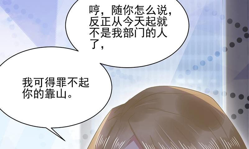 第21话 调职(1/2)-第21话