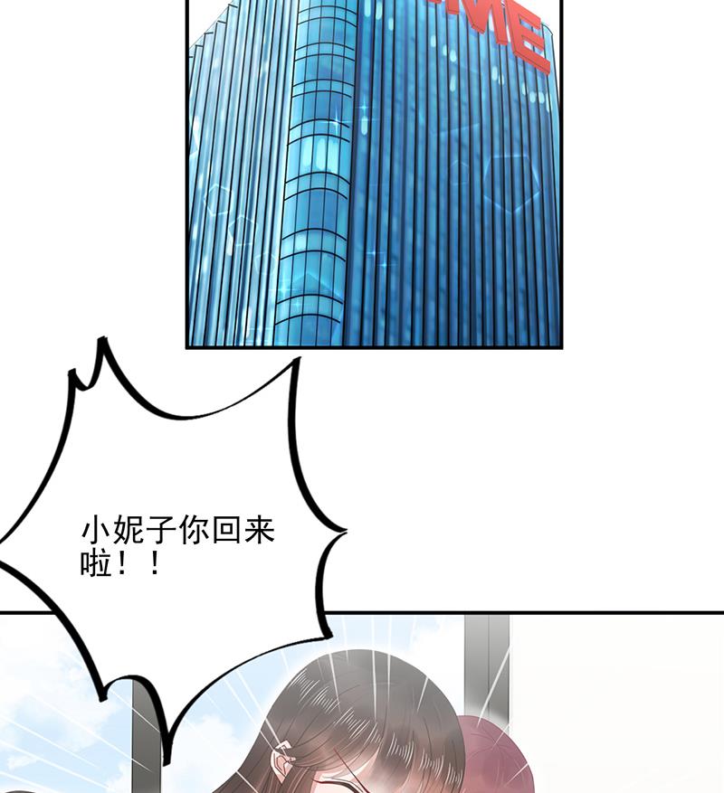 第21话 调职(1/2)-第21话