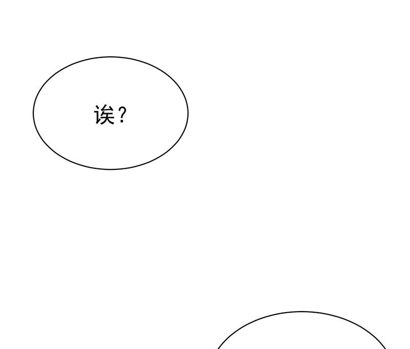 第23话 听从自己的内心(1/2)-第23话