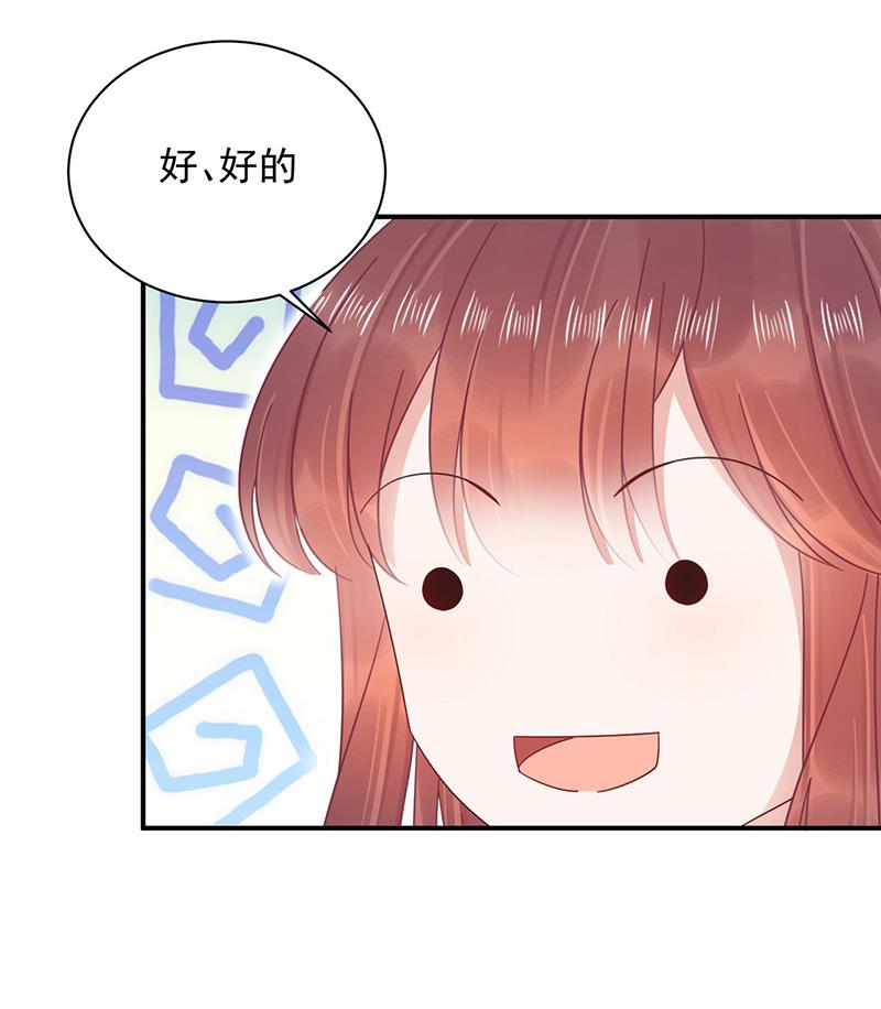 第23话 听从自己的内心(1/2)-第23话