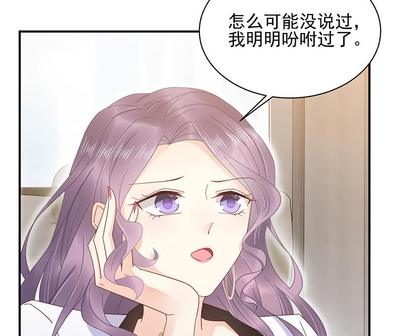 第23话 听从自己的内心(1/2)-第23话