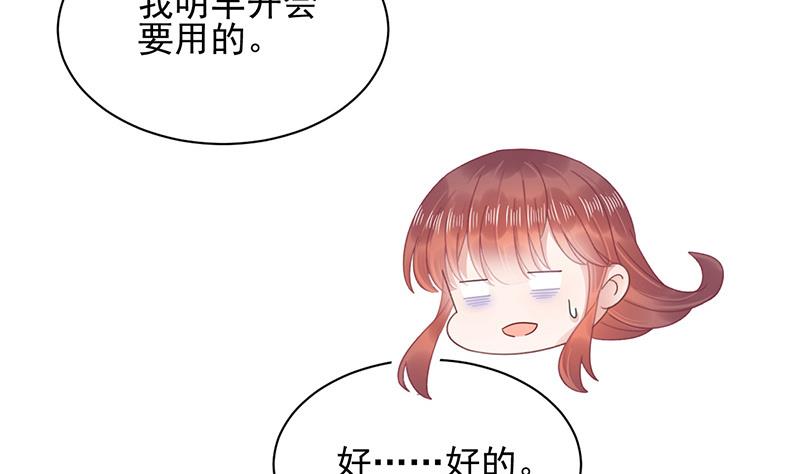 第23话 听从自己的内心(1/2)-第23话