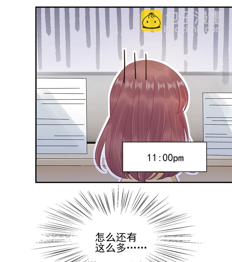 第23话 听从自己的内心(1/2)-第23话