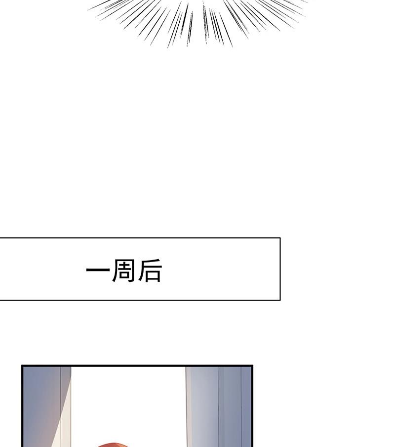 第23话 听从自己的内心(1/2)-第23话