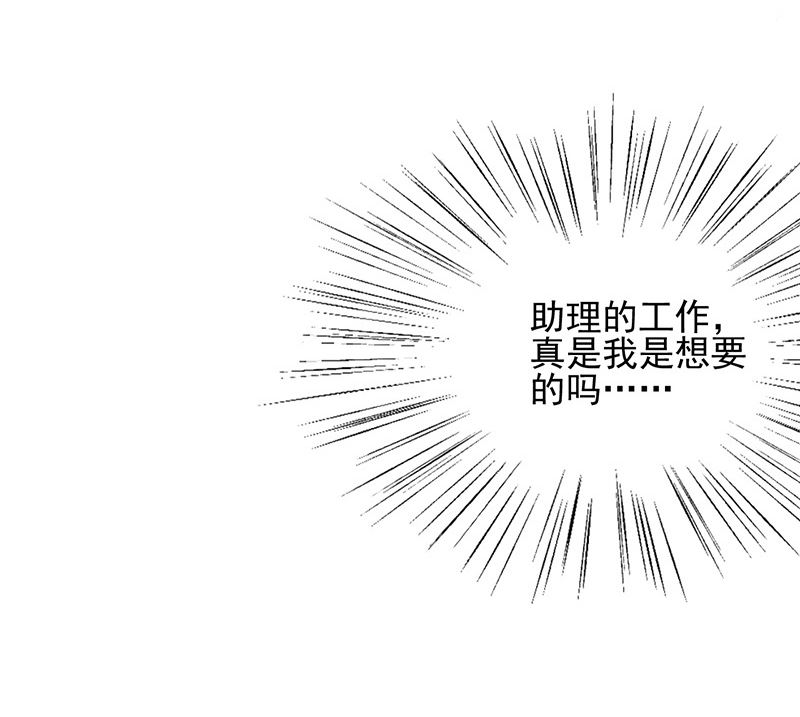 第23话 听从自己的内心(1/2)-第23话