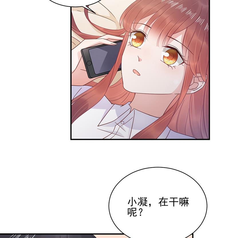 第23话 听从自己的内心(1/2)-第23话