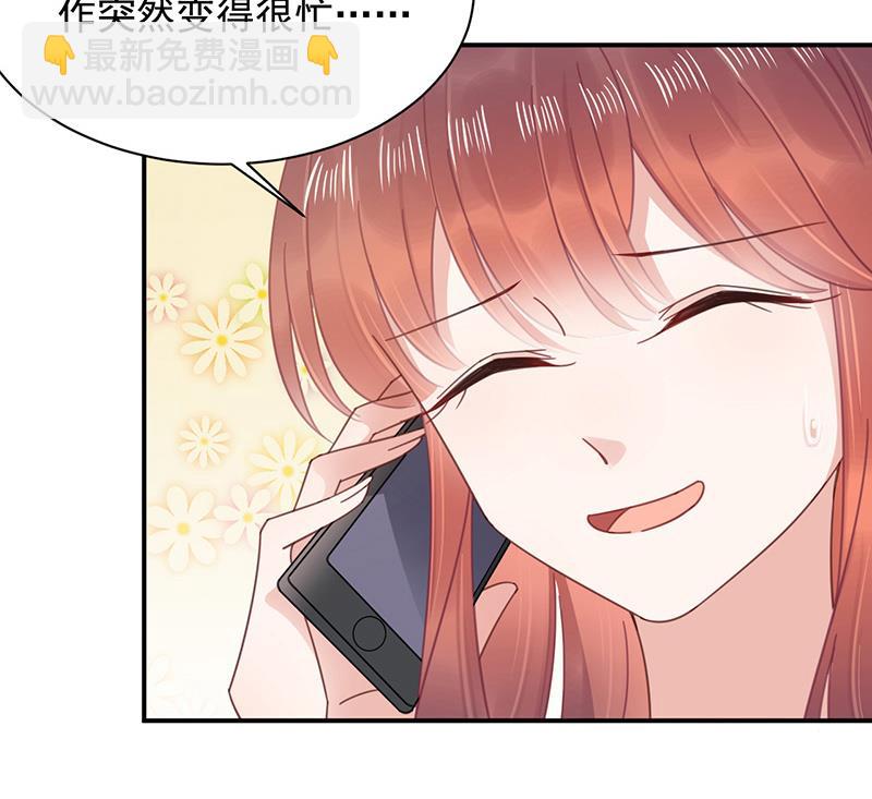 第23话 听从自己的内心(1/2)-第23话