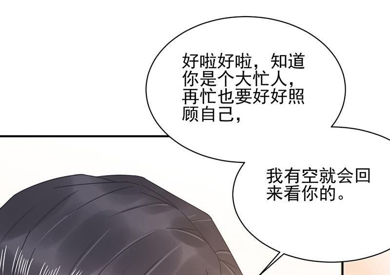 第23话 听从自己的内心(1/2)-第23话